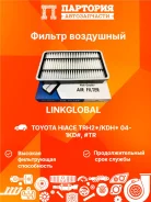 ������ ��������� Toyota Hiace A1514L A1514L ����
