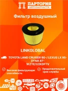 ������ ��������� Toyota LAND Cruiser 70 A147L A147L ����