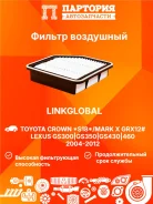 ������ ��������� Lexus A1012L A1012L ����