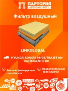 ������ ��������� A9310L A9310L ����