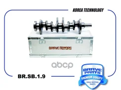 ��� ���������� Brave ���. BR. SB.1.9 BRSB19 ����