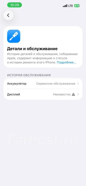 Apple iPhone 13 Pro. �/�, 128 ��, �����������, 3G, 4G LTE ����