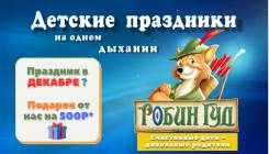 ����������� ������� ����������. ����