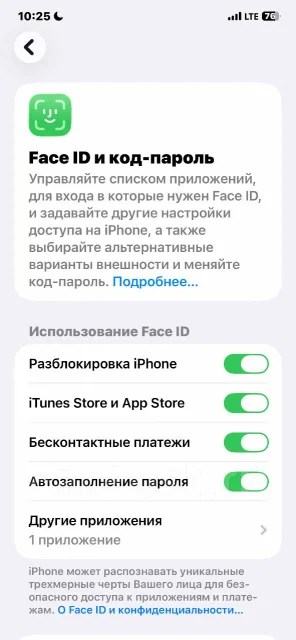Apple iPhone 11 Pro Max. �/�, 64 ��, �����������, �����, 3G, 4G LTE, NFC ����