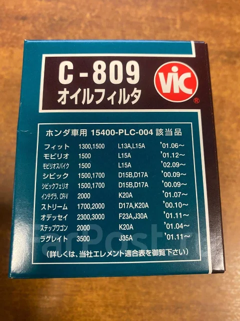 Фильтр масляный VIC C-809 купить во Владивостоке по цене: 600 ...