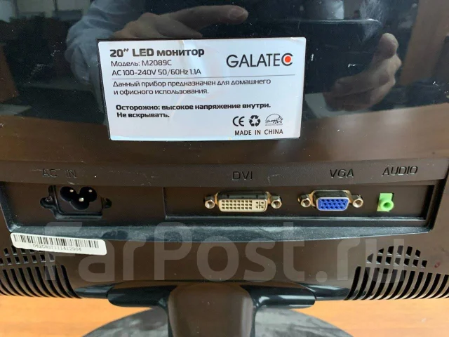 Galatec. 20", ���������� �� (LCD, LED, QLED) ����