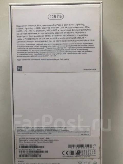 Apple iPhone 8 Plus. �/�, 128 ��, �����, 4G LTE ����