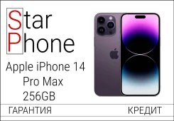 Apple iPhone 14 Pro Max. �/�, 256 ��, ���������� ����