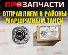 ��������� ���� ����. Honda NBC 42200-SM4-004 42200-SM4-004 ����
