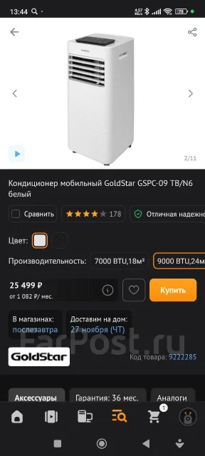 GoldStar. 24��&sup2; ����