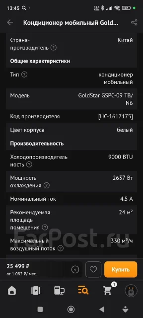 GoldStar. 24��&sup2; ����