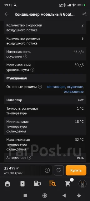 GoldStar. 24��&sup2; ����