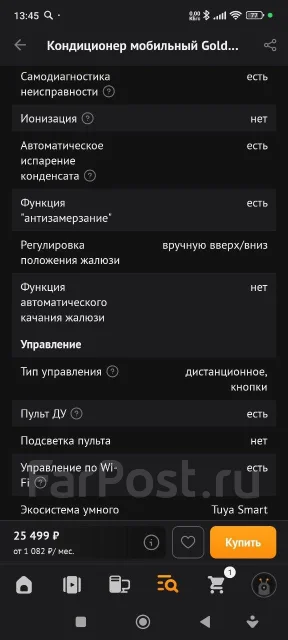 GoldStar. 24��&sup2; ����