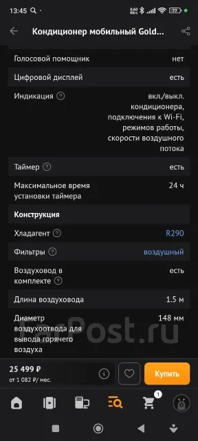 GoldStar. 24��&sup2; ����