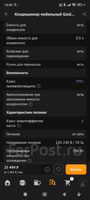 GoldStar. 24��&sup2; ����