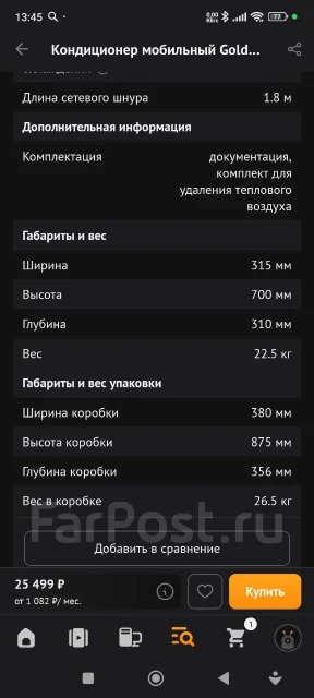 GoldStar. 24��&sup2; ����