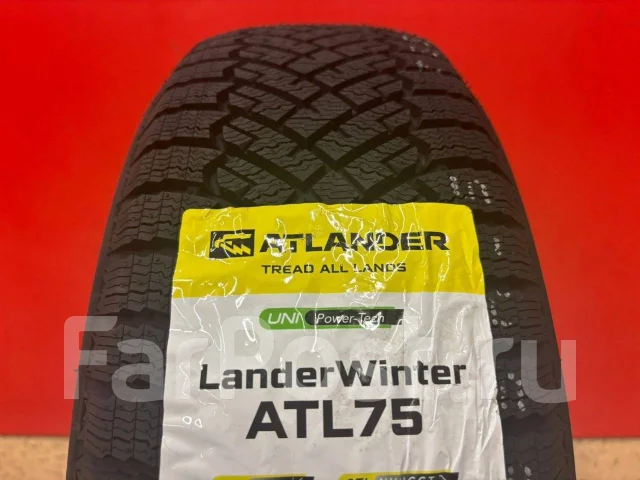 Atlander LanderWinter ATL75. ������, ��� �����, 2026 ���, ����� ����