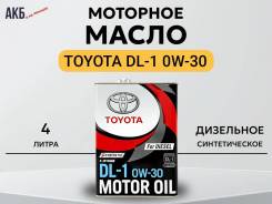 Toyota. 0W-30, �������������, 4��. ����