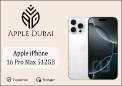 Apple iPhone 16 Pro Max. �����, 512 ��, �����, 3G, 4G LTE, 5G, ����������, NFC, eSIM. ��� ����� �� ������������ ����