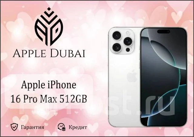 Apple iPhone 16 Pro Max. �����, 512 ��, �����, 3G, 4G LTE, 5G, ����������, NFC, eSIM. ��� ����� �� ������������ ����
