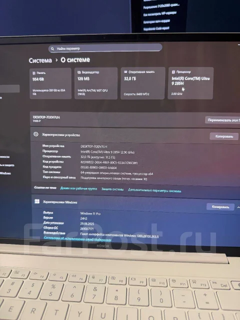 Honor MagicBook Pro. 14", 2,9����, ��� 32 ��, ���� 1 024���, WiFi: 1, Bluetooth: 1, ����������� �� 12��. ����