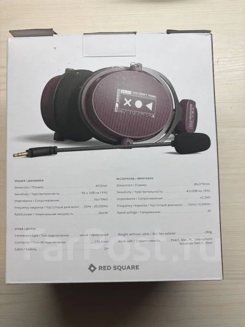 Red Square Vox ����