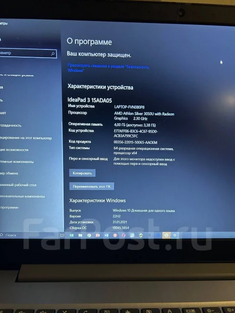 Lenovo IdeaPad 3 15ADA05. 15.6", 3,7����, ��� 8 ��, ���� 256���, WiFi: 1, Bluetooth: 1 ����