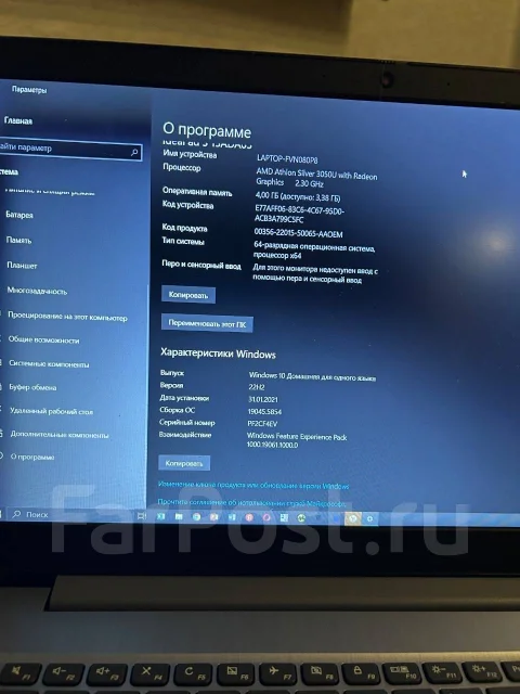 Lenovo IdeaPad 3 15ADA05. 15.6", 3,7����, ��� 8 ��, ���� 256���, WiFi: 1, Bluetooth: 1 ����