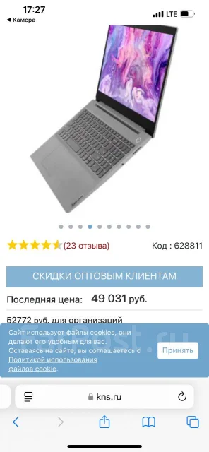 Lenovo IdeaPad 3 15ADA05. 15.6", 3,7����, ��� 8 ��, ���� 256���, WiFi: 1, Bluetooth: 1 ����