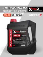 Polymerium XPro2. 5W-30, �������������, 4��. ����