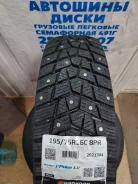 Hankook Winter i*Pike RW15. ������, ����������, 2025 ���, ����� ����