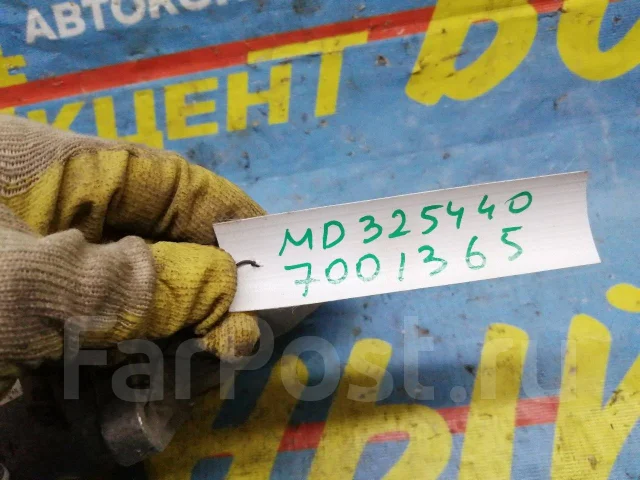 ������� Mitsubishi Minica MD325440 MD325440 ����