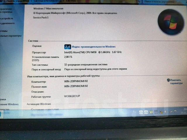 Asus Eee PC 1001PX. WiFi: 1, Bluetooth: 1 ����
