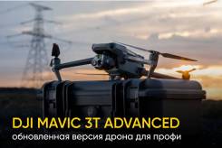 DJI Mavic 3T. � ������� ����