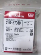 ����������� �������� Seiken 26057080 (SPT80) (�-� �� 2 ��������) 26057080 ����