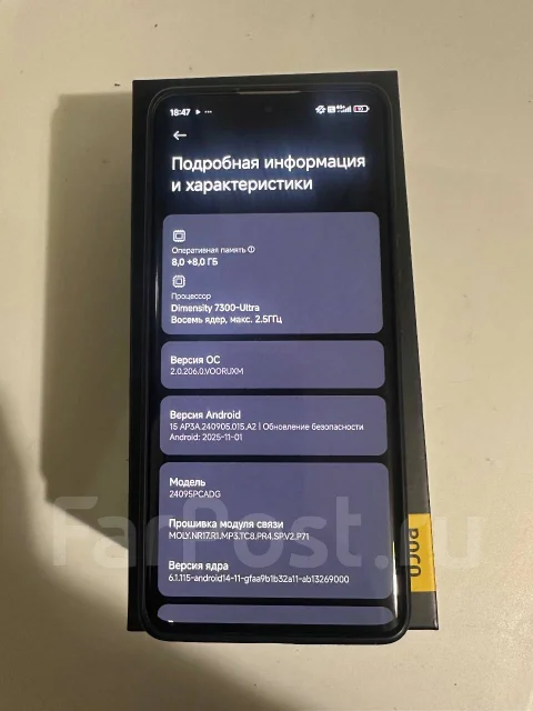 Xiaomi Poco X7. �����, 256 ��, �����, 4G LTE ����
