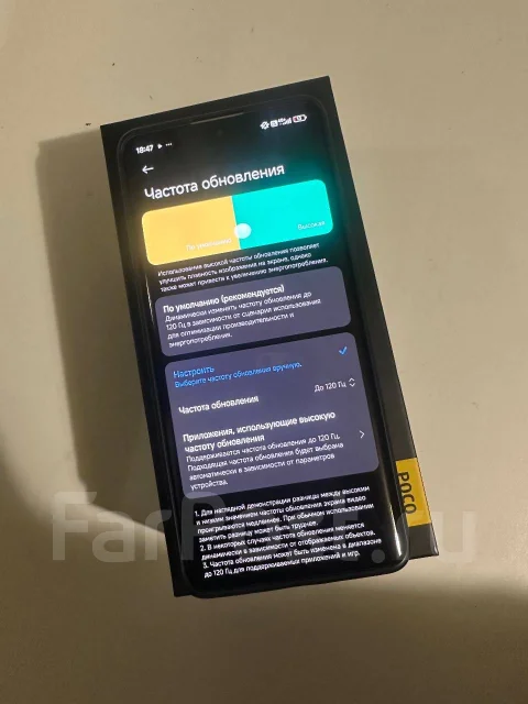 Xiaomi Poco X7. �����, 256 ��, �����, 4G LTE ����