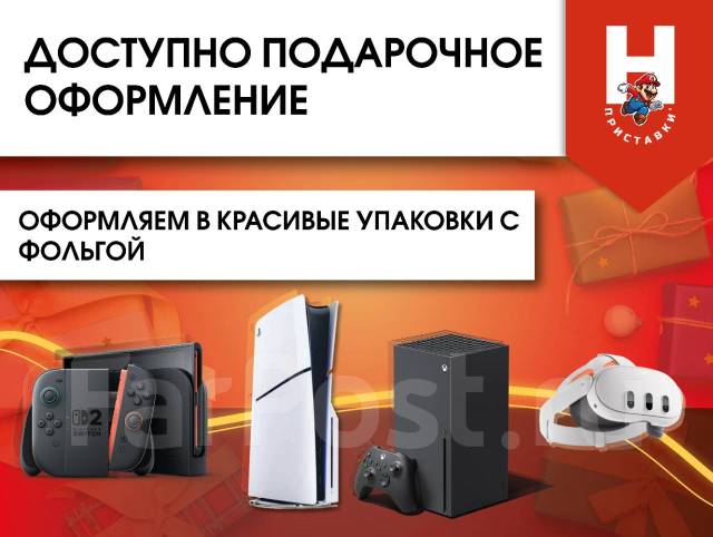 Nintendo Switch ����