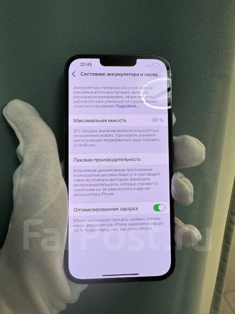 Apple iPhone 13 Pro Max. �/�, 256 ��, �����, 4G LTE, 5G, Dual-SIM, NFC ����