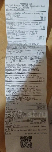 Huawei. GPS, NFC ����
