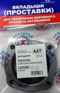��������� ����� ����� 2��. ���� 20�� A27 4860960070, 4860960080 ����