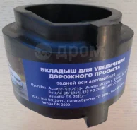 ��������� ������� ���� 2��. ������ 15�� R10 553304L000, 553301J000, 553302K800, 553301K000 ����