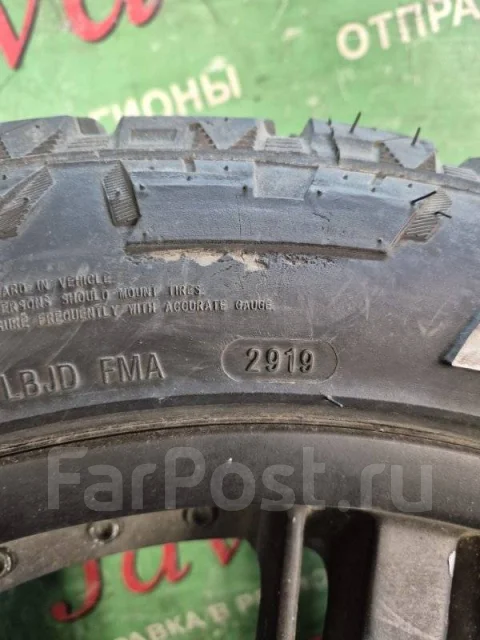 Monsta Terrain Gripper