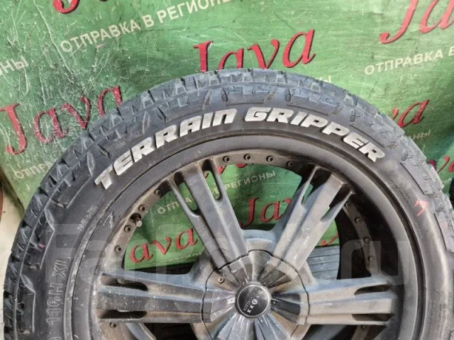 Monsta Terrain Gripper