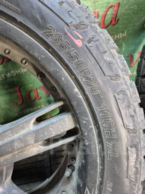 Monsta Terrain Gripper