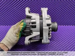 ��������� 1.4�, 1.2� Opel Chevrolet, 130� 13588289 13588289 ����