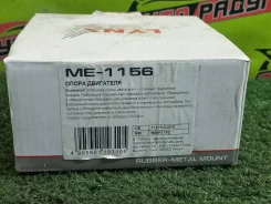 ������� ��� SR20-DE P12, WP12 ME-1156, �������� ME1156 ����
