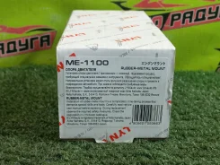 ������� ��� 4G93 EA1W, EA7A ME-1100, �������� ME1100 ����