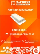 ������ ��������� Mitsubishi COLT A3021L A3021L ����