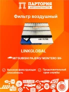 ������ ��������� Mitsubishi Pajero A3017L A3017L ����